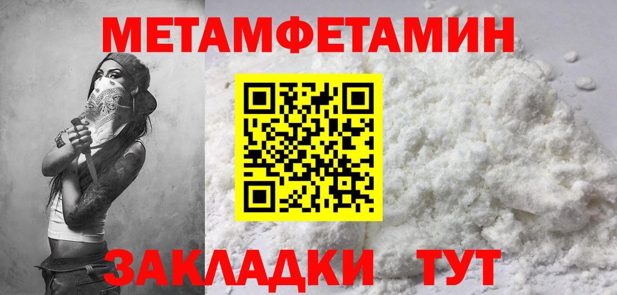 Мефедрон   ЭКСТАЗИ  МАРИХУАНА  Вход с VPN  Назрань  Кокаин  ГАШ 