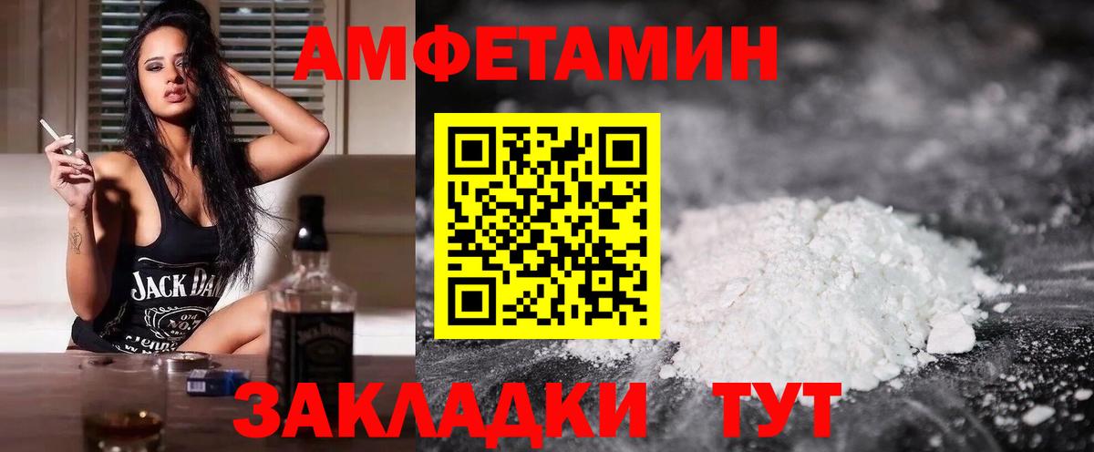 АМФ  АМФ 97%  Вход с VPN  Назрань 