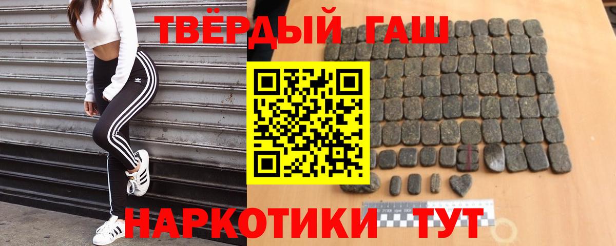 ГАШ  Гашиш Изолятор  Вход с VPN  Назрань 