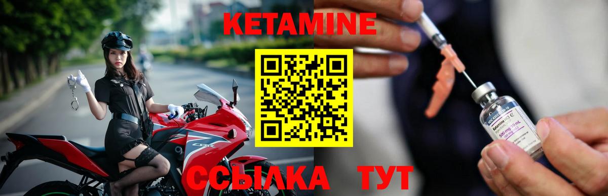БУТИРАТ Назрань