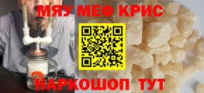 mdpv Тула