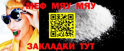 mdpv Тула