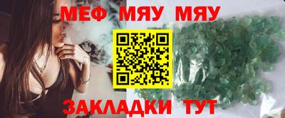 первитин Туймазы