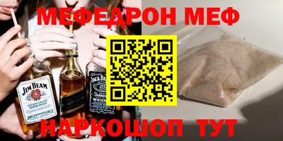 mdpv Тула