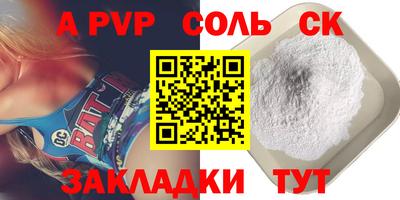 первитин Туймазы