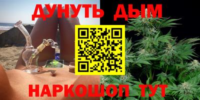 метадон Усть-Илимск