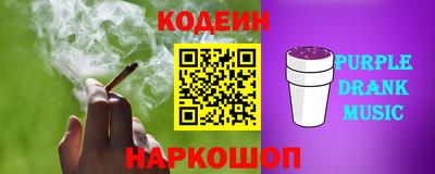 jwh Тулун