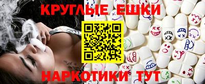 МДМА Усть-Джегута