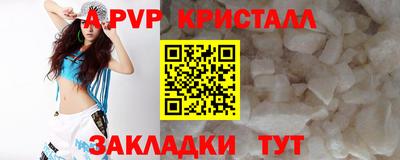 первитин Туймазы