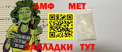первитин Туймазы