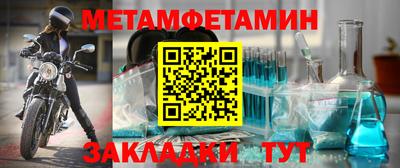 первитин Туймазы