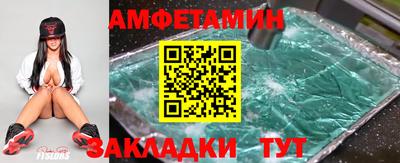 первитин Туймазы
