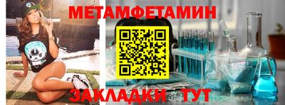 а пвп мука Уссурийск