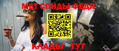 первитин Туймазы