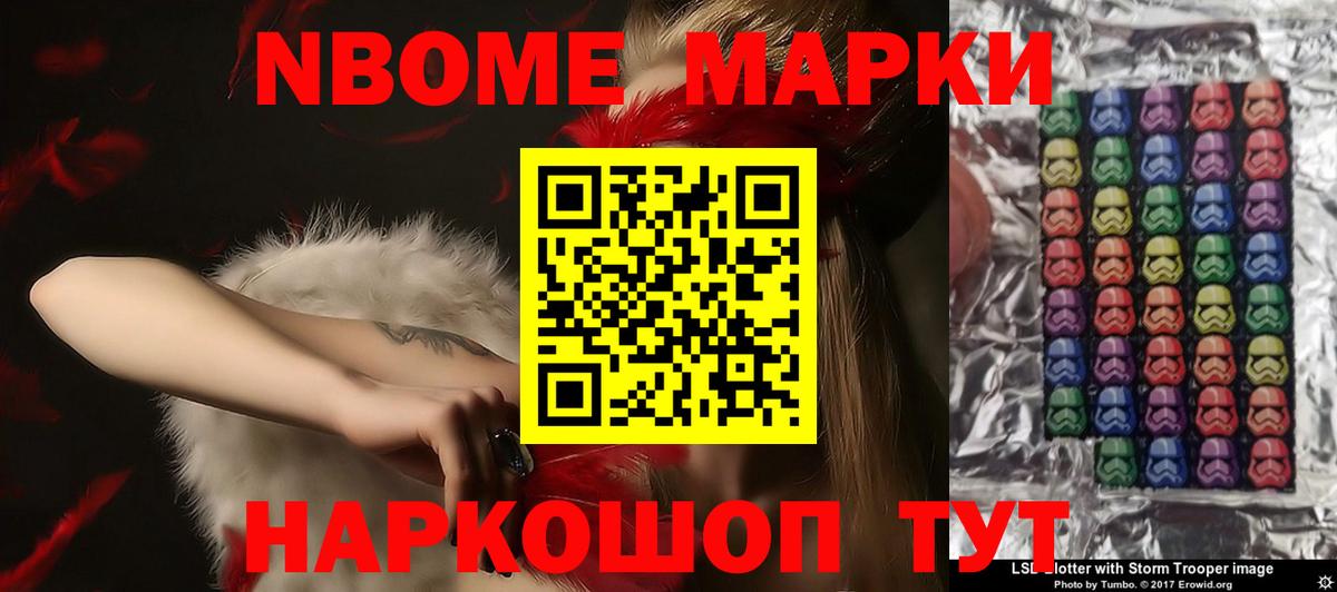 ЛСД экстази кислота  Вход с VPN  Назрань  ЛСД экстази кислота 