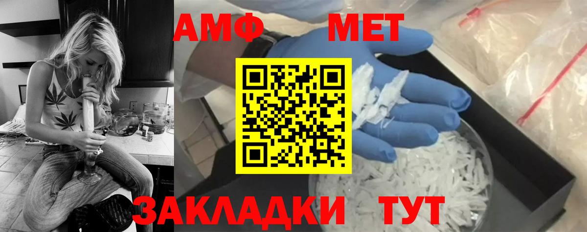 Первитин витя  Вход с VPN  Назрань 