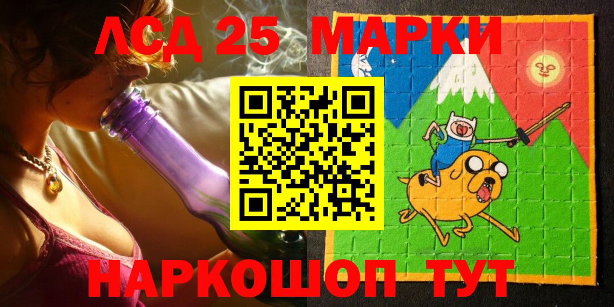 Марки N-bome 1,5мг  Марки N-bome 1,5мг  Вход с VPN  где купить   Назрань 